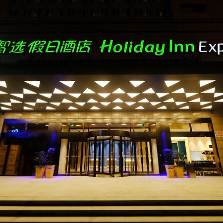 Holiday Inn Express Lishui City Center, An Ihg Hotel Экстерьер фото