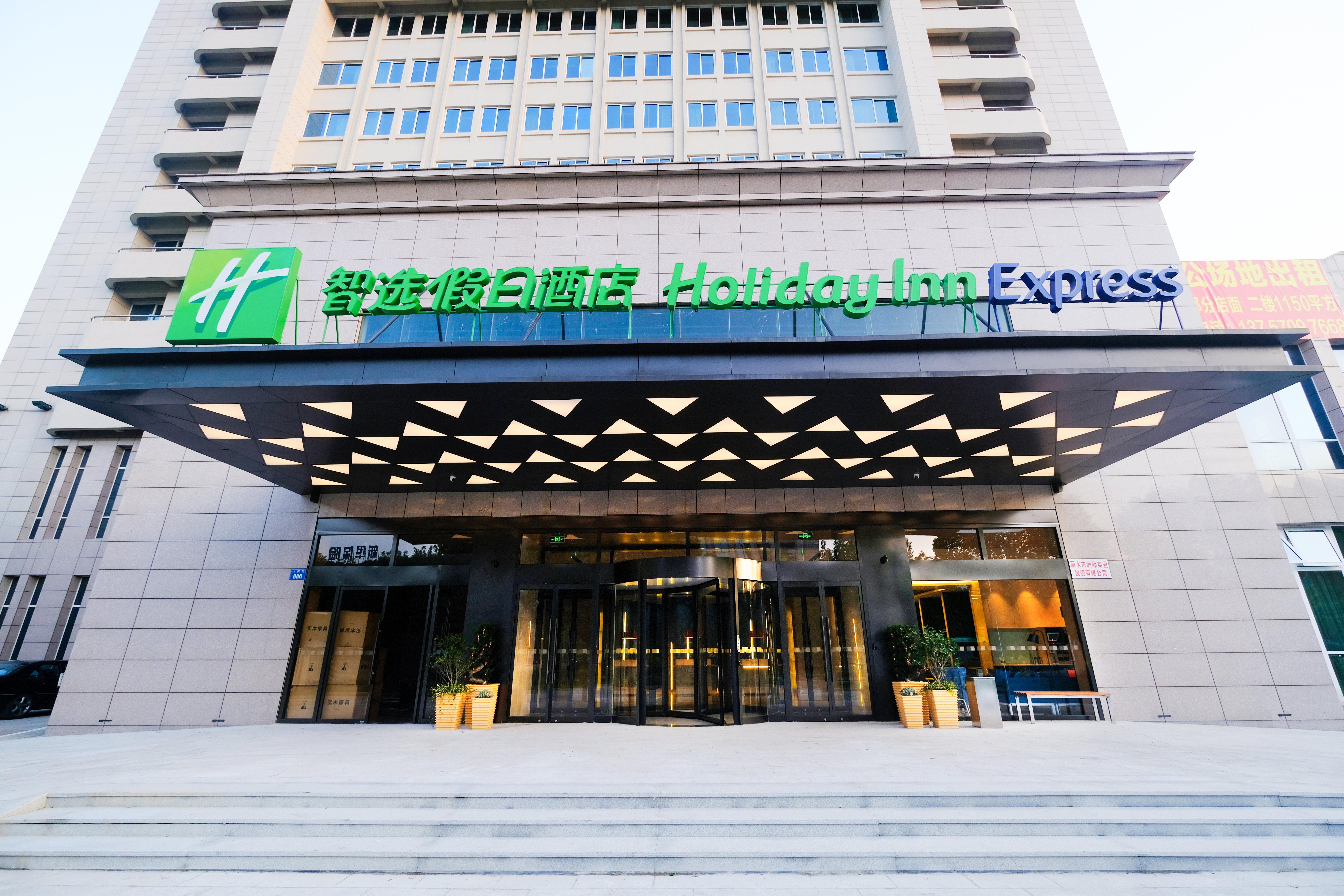 Holiday Inn Express Lishui City Center, An Ihg Hotel Экстерьер фото
